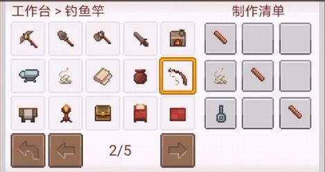 像素泰拉(PixelTerra)4